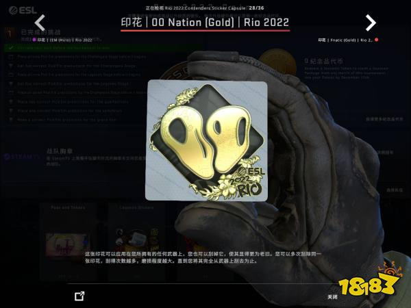 CSGO里约Major战队贴纸金贴鉴赏 里约Major战队金色印花一览