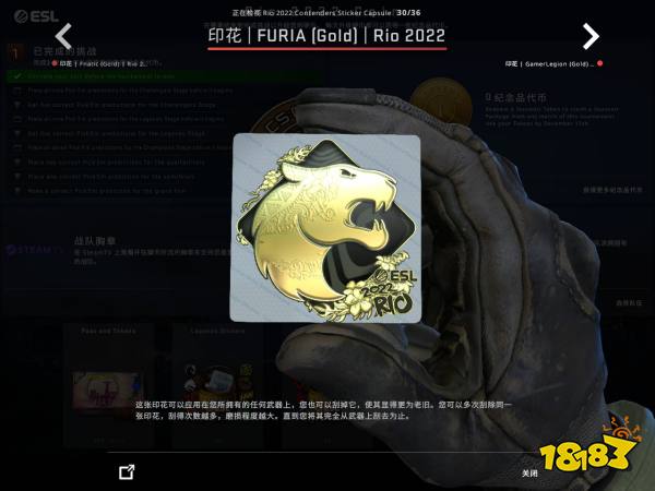 CSGO里約Major戰隊貼紙金貼鑒賞 里約Major戰隊金色印花一覽