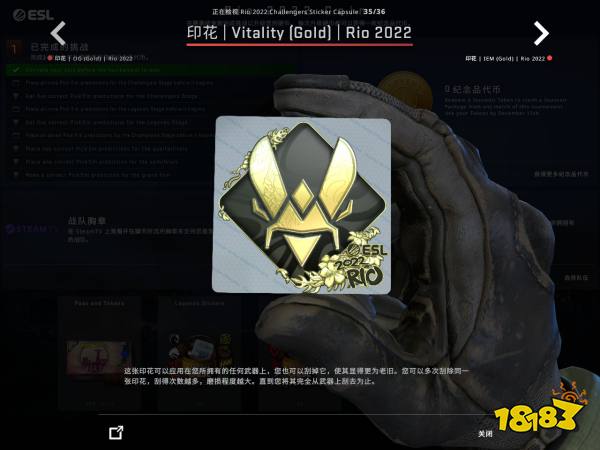 CSGO里约Major战队贴纸金贴鉴赏 里约Major战队金色印花一览