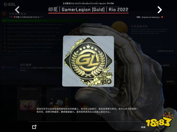 CSGO里约Major战队贴纸金贴鉴赏 里约Major战队金色印花一览