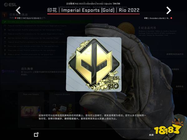 CSGO里约Major战队贴纸金贴鉴赏 里约Major战队金色印花一览