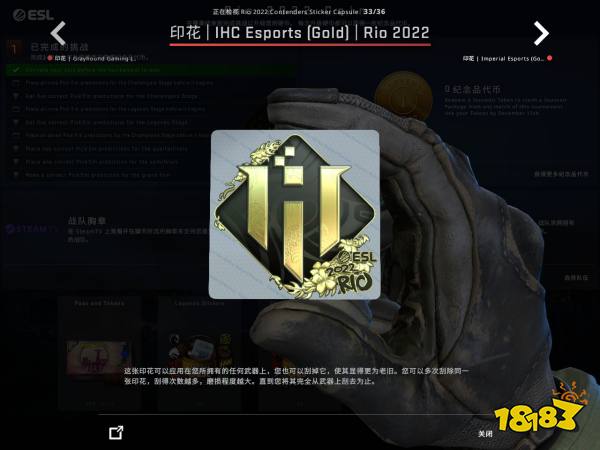 CSGO里约Major战队贴纸金贴鉴赏 里约Major战队金色印花一览