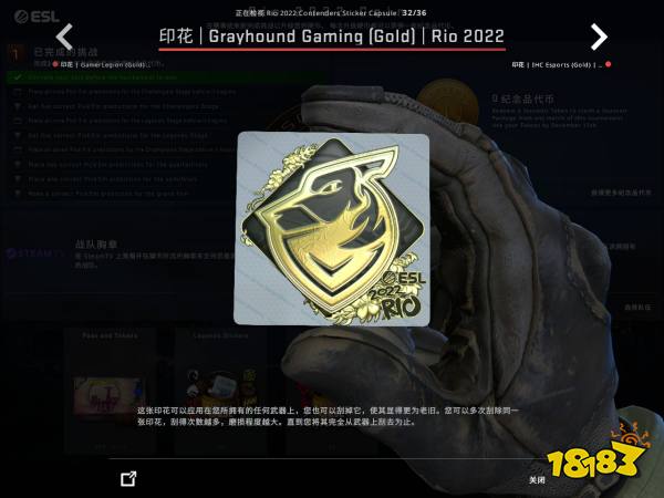CSGO里約Major戰隊貼紙金貼鑒賞 里約Major戰隊金色印花一覽