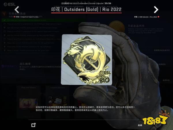 CSGO里约Major战队贴纸金贴鉴赏 里约Major战队金色印花一览