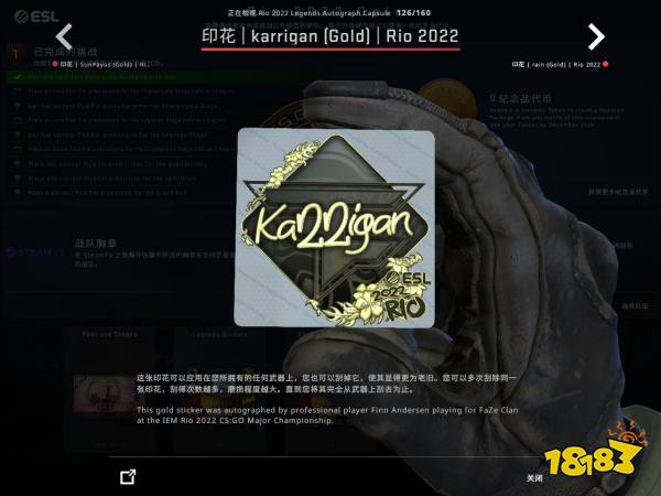 CSGO里约Major传奇组选手贴纸鉴赏 里约Major传奇组印花一览