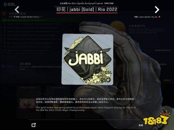 CSGO里約Major傳奇組選手貼紙鑒賞 里約Major傳奇組印花一覽