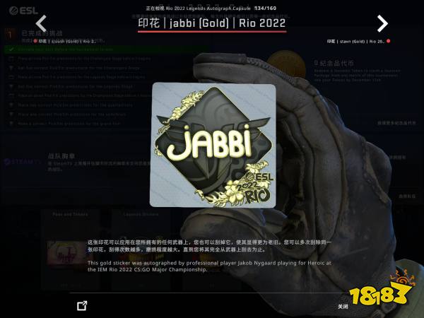 CSGO里约Major传奇组选手贴纸鉴赏 里约Major传奇组印花一览