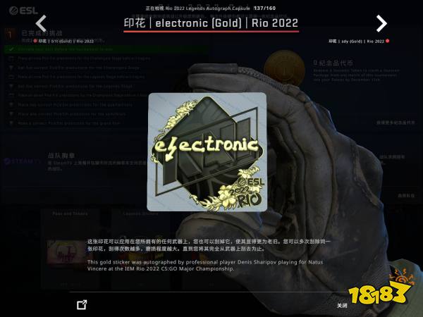 CSGO里約Major傳奇組選手貼紙鑒賞 里約Major傳奇組印花一覽