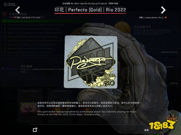 CSGO里约Major传奇组选手贴纸鉴赏 里约Major传奇组印花一览