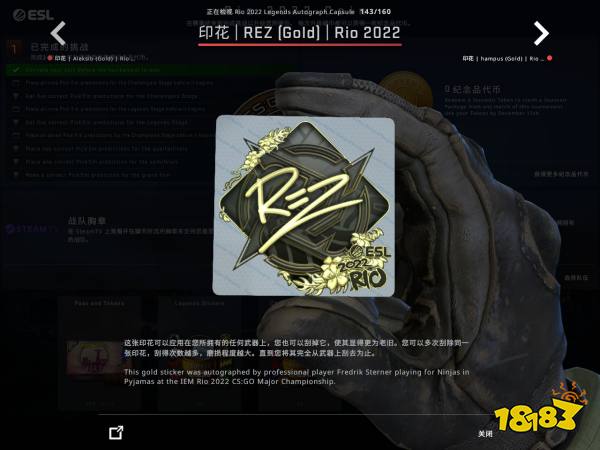 CSGO里约Major传奇组选手贴纸鉴赏 里约Major传奇组印花一览