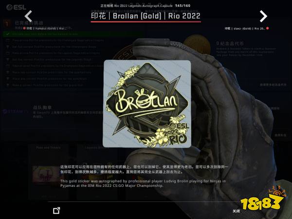 CSGO里約Major傳奇組選手貼紙鑒賞 里約Major傳奇組印花一覽