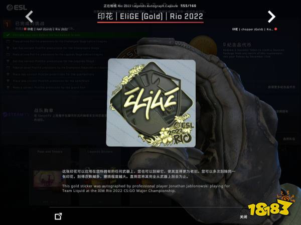 CSGO里约Major传奇组选手贴纸鉴赏 里约Major传奇组印花一览