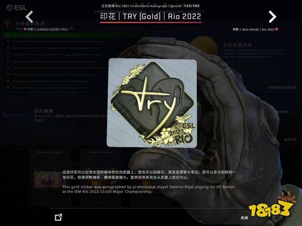 CSGO里約Major競爭組選手貼紙鑒賞 里約Major競爭組印花一覽