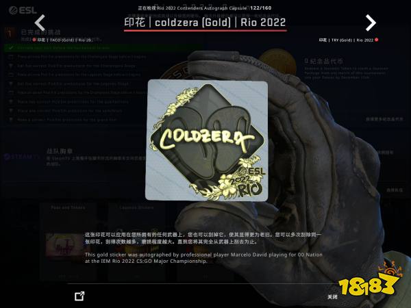 CSGO里約Major競爭組選手貼紙鑒賞 里約Major競爭組印花一覽