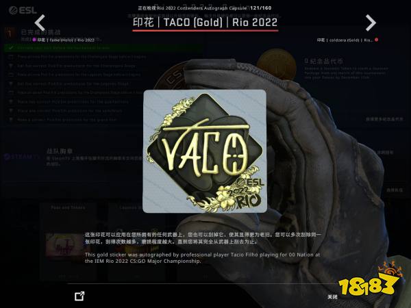 CSGO里約Major競爭組選手貼紙鑒賞 里約Major競爭組印花一覽