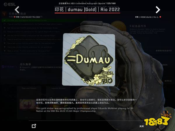 CSGO里約Major競爭組選手貼紙鑒賞 里約Major競爭組印花一覽