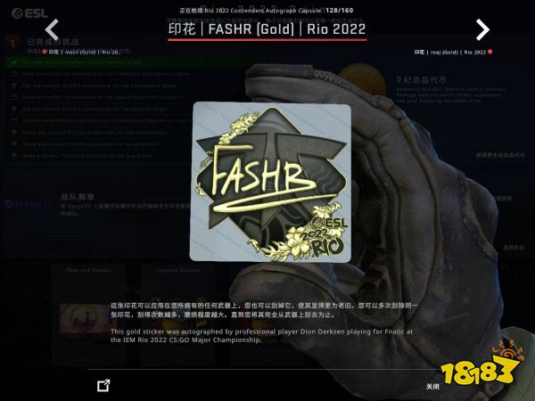 CSGO里約Major競爭組選手貼紙鑒賞 里約Major競爭組印花一覽