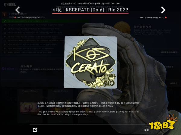 CSGO里約Major競爭組選手貼紙鑒賞 里約Major競爭組印花一覽