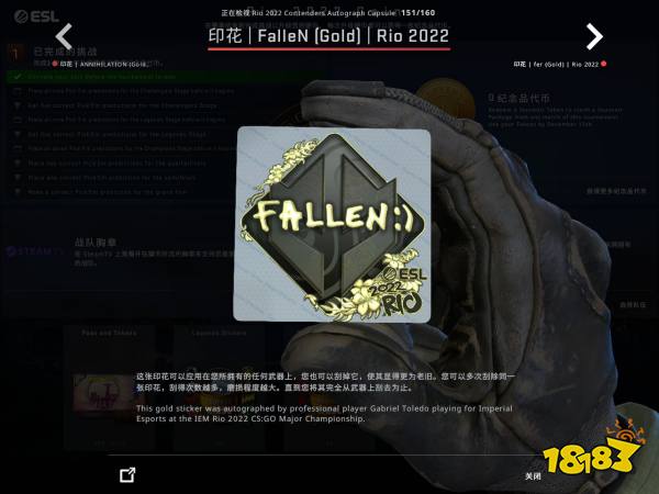CSGO里約Major競爭組選手貼紙鑒賞 里約Major競爭組印花一覽