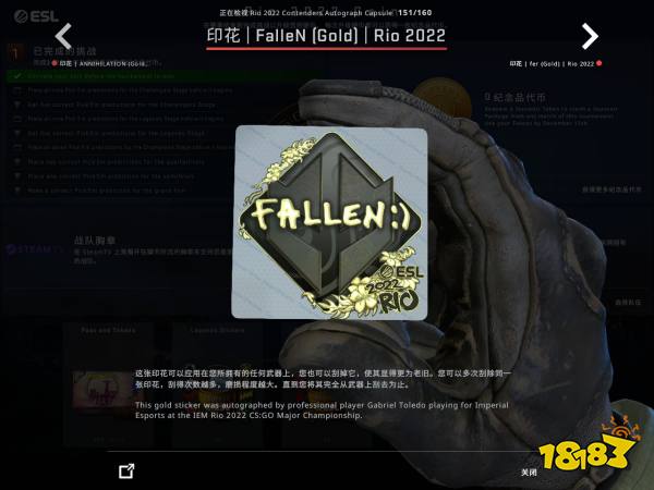 CSGO里约Major竞争组选手贴纸鉴赏 里约Major竞争组印花一览