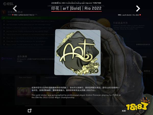 CSGO里约Major竞争组选手贴纸鉴赏 里约Major竞争组印花一览