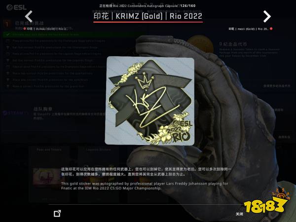 CSGO里約Major競爭組選手貼紙鑒賞 里約Major競爭組印花一覽