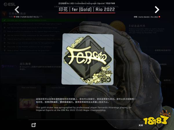 CSGO里約Major競爭組選手貼紙鑒賞 里約Major競爭組印花一覽