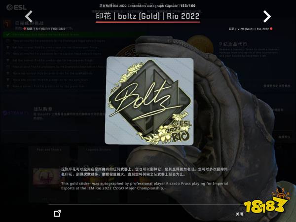 CSGO里約Major競爭組選手貼紙鑒賞 里約Major競爭組印花一覽