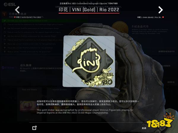 CSGO里約Major競爭組選手貼紙鑒賞 里約Major競爭組印花一覽