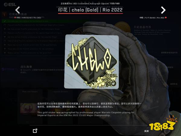 CSGO里約Major競爭組選手貼紙鑒賞 里約Major競爭組印花一覽