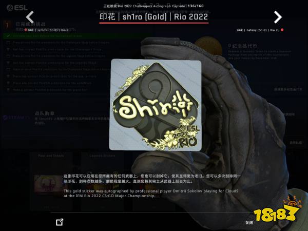 CSGO里約Major挑戰組選手貼紙鑒賞 里約Major挑戰組印花一覽
