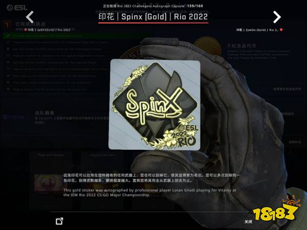 CSGO里約Major挑戰組選手貼紙鑒賞 里約Major挑戰組印花一覽