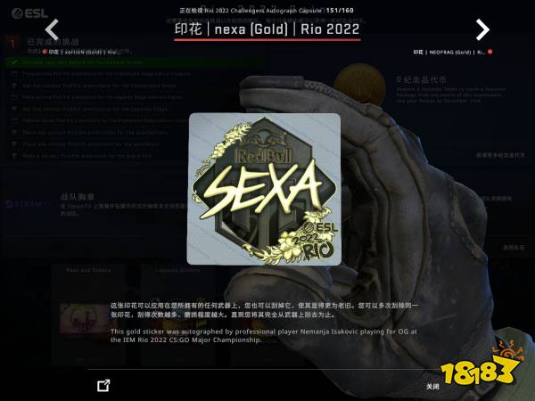 CSGO里約Major挑戰組選手貼紙鑒賞 里約Major挑戰組印花一覽