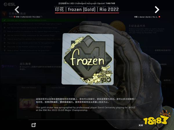 CSGO里约Major挑战组选手贴纸鉴赏 里约Major挑战组印花一览