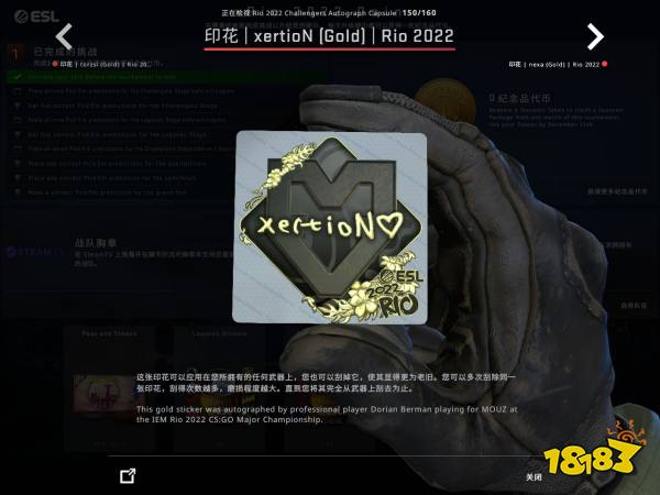 CSGO里约Major挑战组选手贴纸鉴赏 里约Major挑战组印花一览