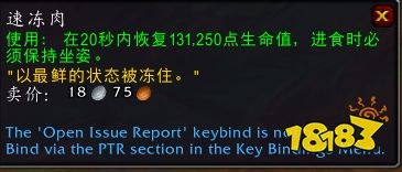魔獸世界喜怒無常的天爪狐龍坐騎 10.0喜怒無常的天爪狐龍獲取方法