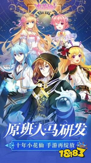 2022最火的女生装扮游戏 火爆装扮手游推荐