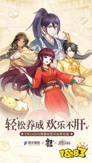 2022宅家游戏有哪些 适合宅家玩的手游合集