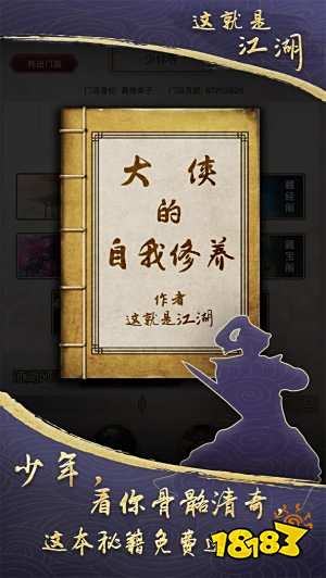 五大好玩的放置类手游排行榜2022 热门放置类手游推荐