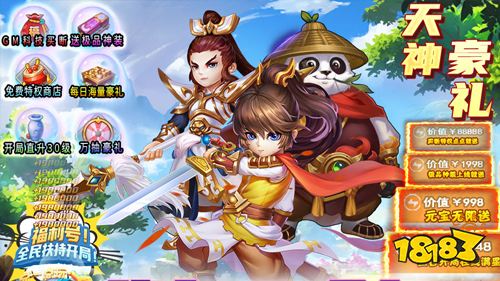 斗龙战士之勇往直前GM科技买断手游