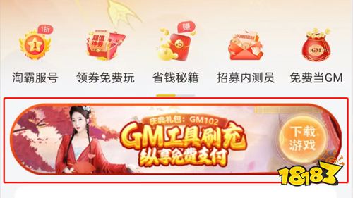 《倾世奇缘》最新活动即将结束!惊喜好礼千万不要错过