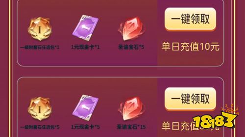 《倾世奇缘》最新活动即将结束!惊喜好礼千万不要错过