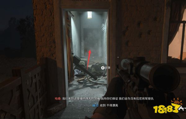 使命召唤19战役阿达尔生死不论流程攻略 阿达尔生死不论战役剧情图文流程