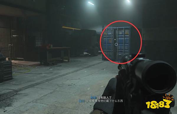 使命召唤19战役阿达尔生死不论流程攻略 阿达尔生死不论战役剧情图文流程