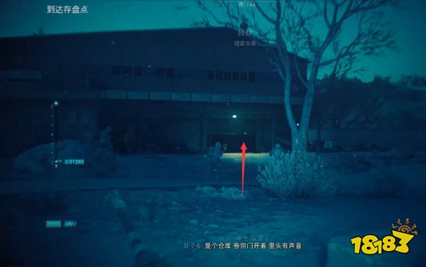 使命召唤19战役阿达尔生死不论流程攻略 阿达尔生死不论战役剧情图文流程