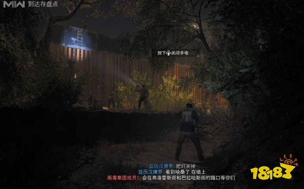 使命召唤19战役美墨边境边境追踪流程攻略 美墨边境边境追踪战役剧情图文流程
