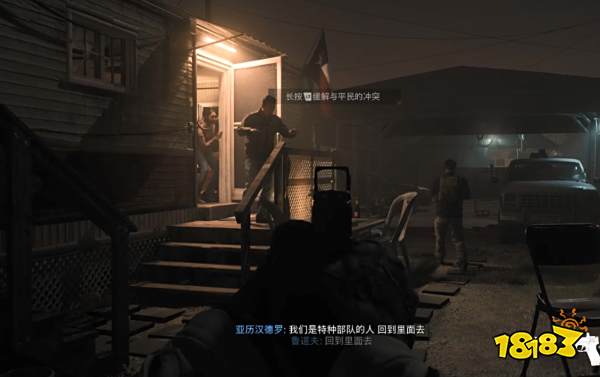 使命召唤19战役美墨边境边境追踪流程攻略 美墨边境边境追踪战役剧情图文流程