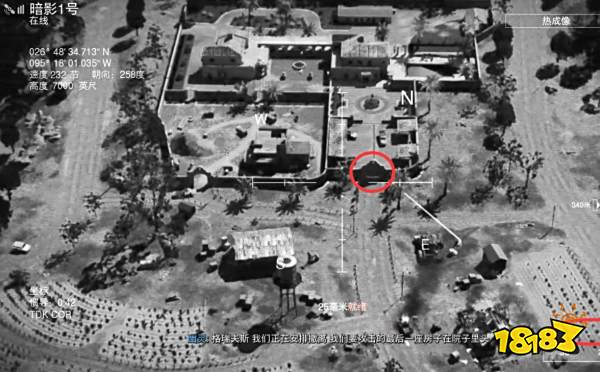 使命召唤19战役墨西哥空中压制流程攻略 墨西哥空中压制战役剧情图文流程