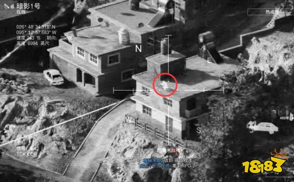 使命召唤19战役墨西哥背水一战流程攻略 墨西哥背水一战战役剧情图文流程