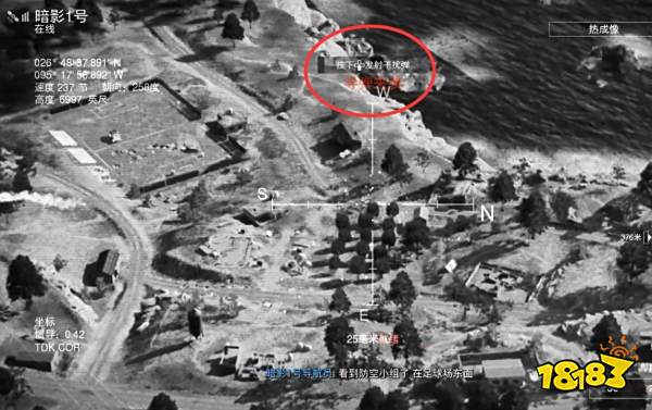 使命召唤19战役墨西哥背水一战流程攻略 墨西哥背水一战战役剧情图文流程